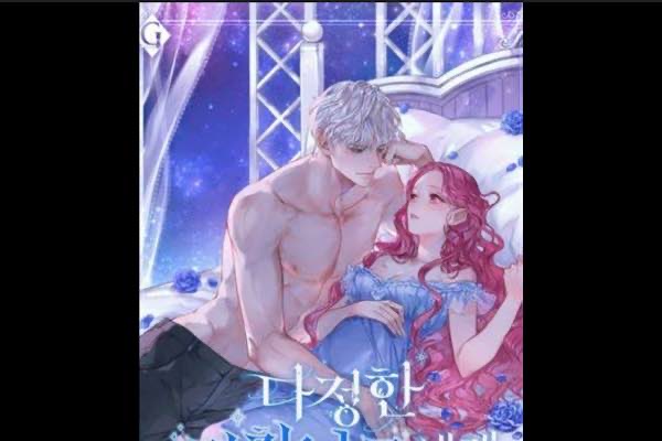 married-to-the-male-leads-brother-book-cover