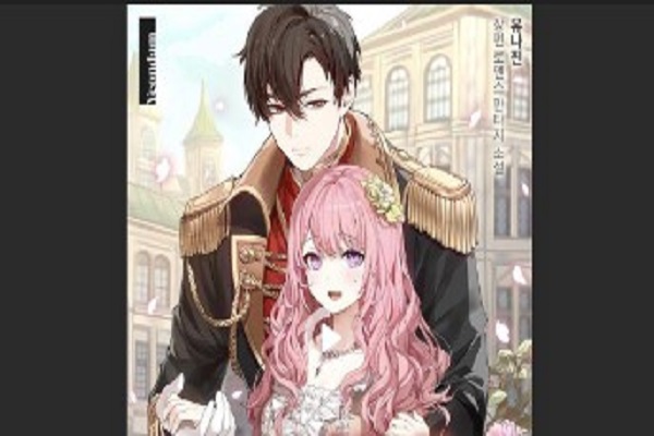 The Tyrant’s Tranquilizer by Anime Planet Manga Review